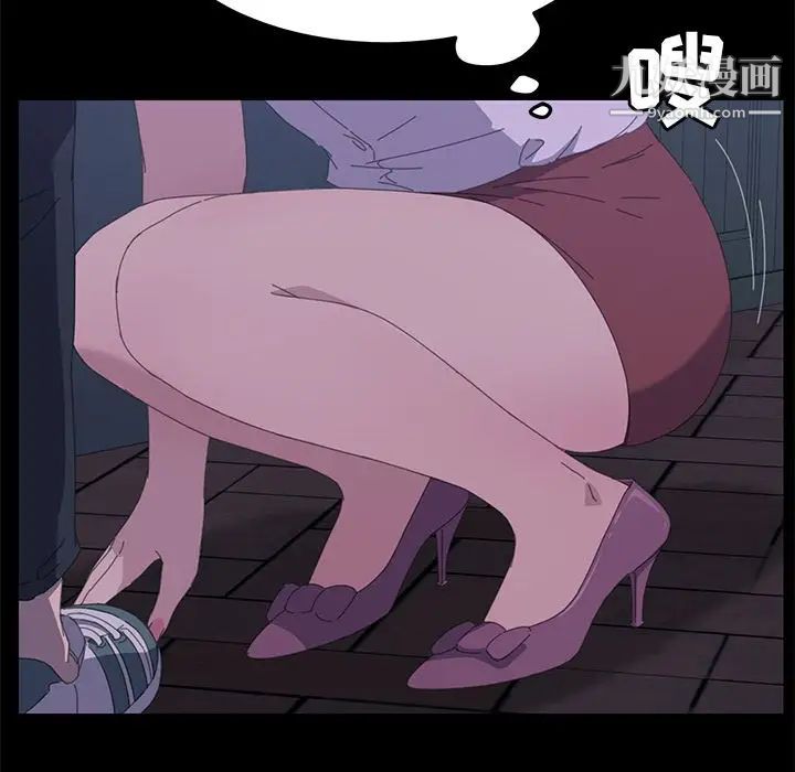《15分钟》漫画 第34話