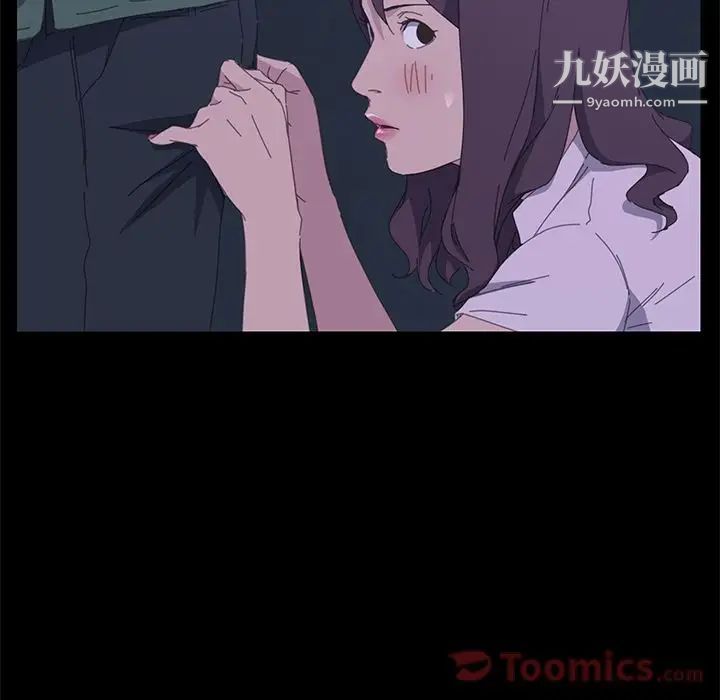 《15分钟》漫画 第34話