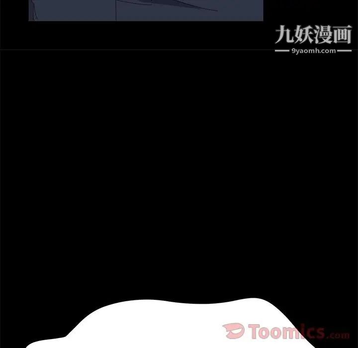 《15分钟》漫画 第34話