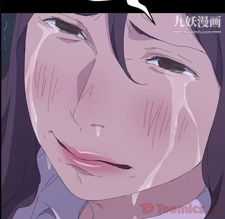 《15分钟》漫画 第34話