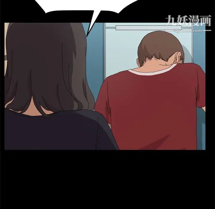 《15分钟》漫画 第35話