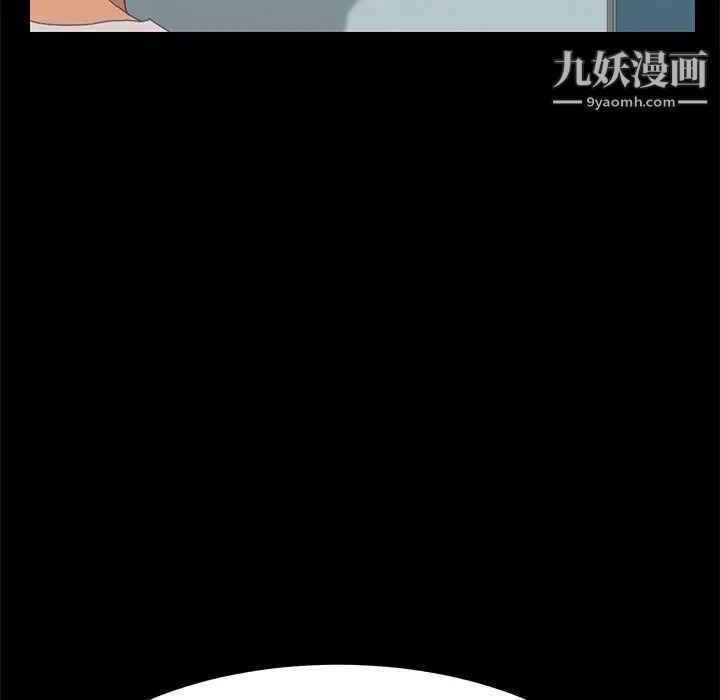《15分钟》漫画 第35話