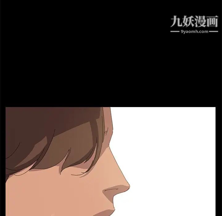 《15分钟》漫画 第35話