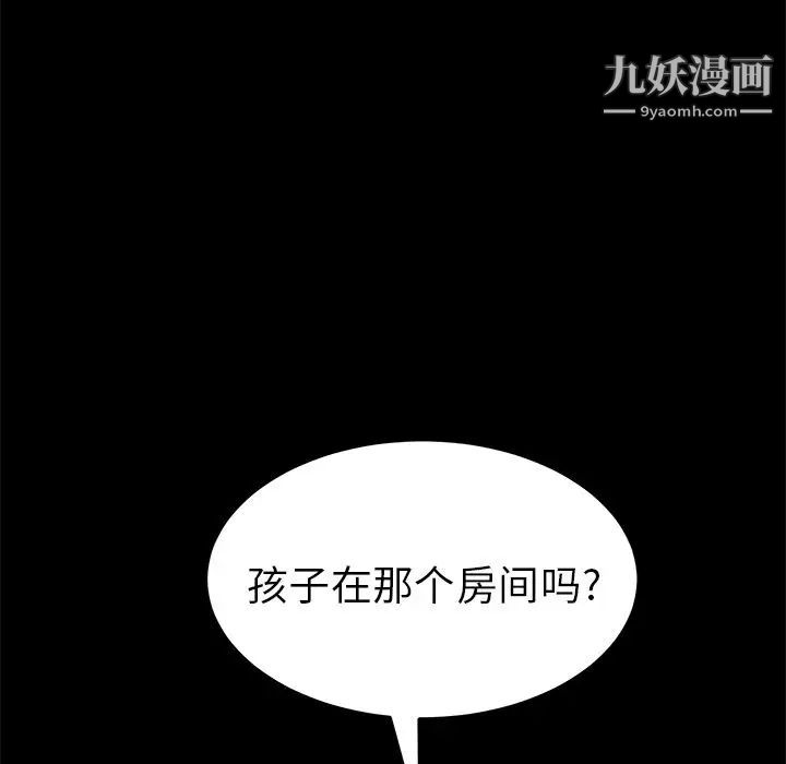 《15分钟》漫画 第35話