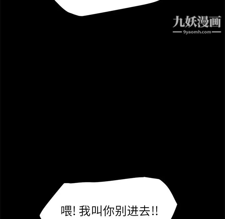 《15分钟》漫画 第35話