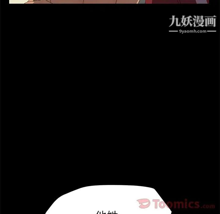 《15分钟》漫画 第35話