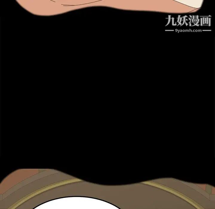 《15分钟》漫画 第35話