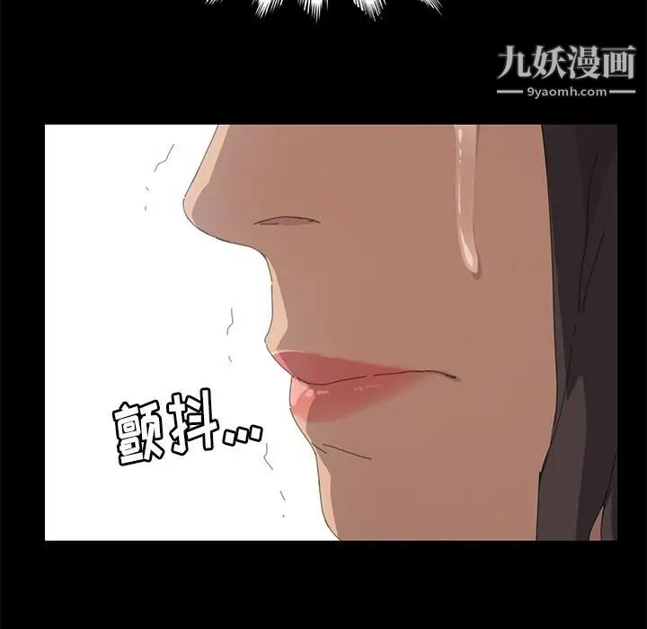 《15分钟》漫画 第35話