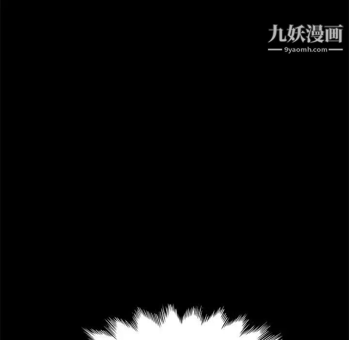 《15分钟》漫画 第35話