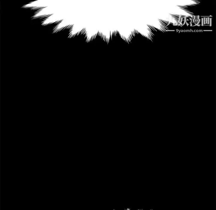 《15分钟》漫画 第35話