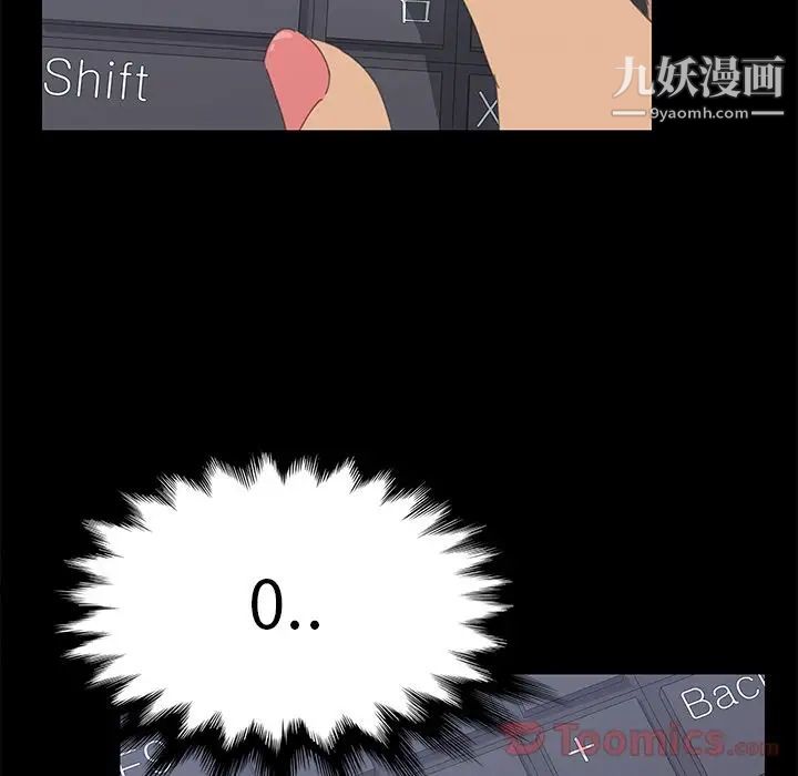 《15分钟》漫画 第35話
