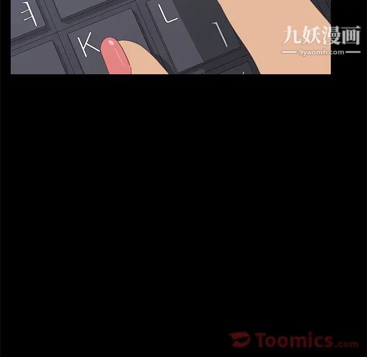 《15分钟》漫画 第35話
