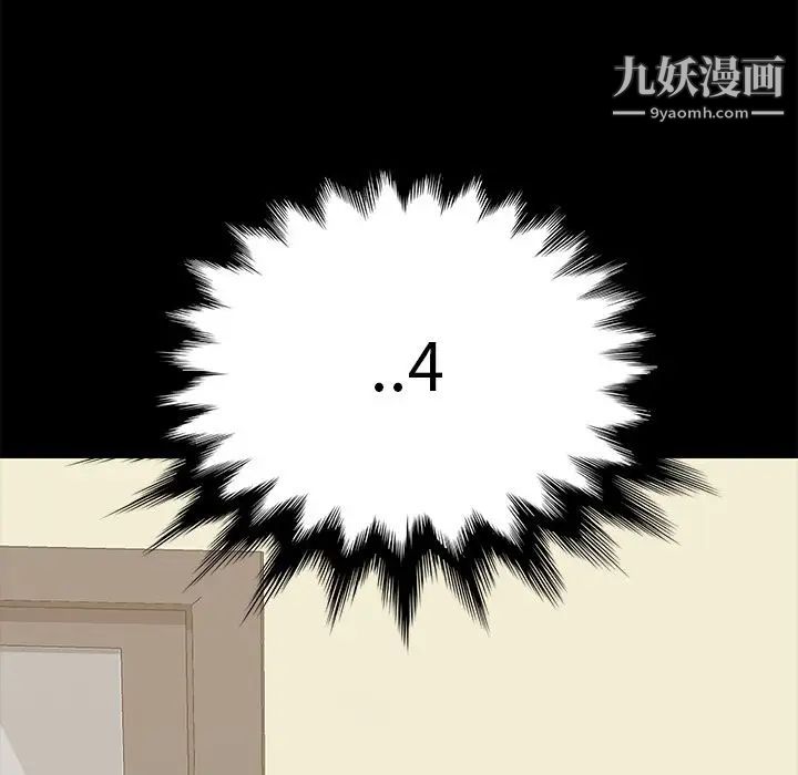 《15分钟》漫画 第35話