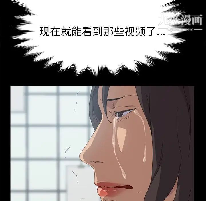 《15分钟》漫画 第35話
