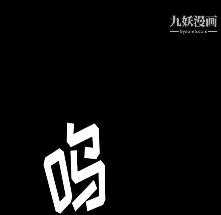 《15分钟》漫画 第35話