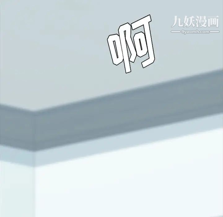 《15分钟》漫画 第35話