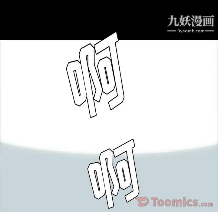 《15分钟》漫画 第35話