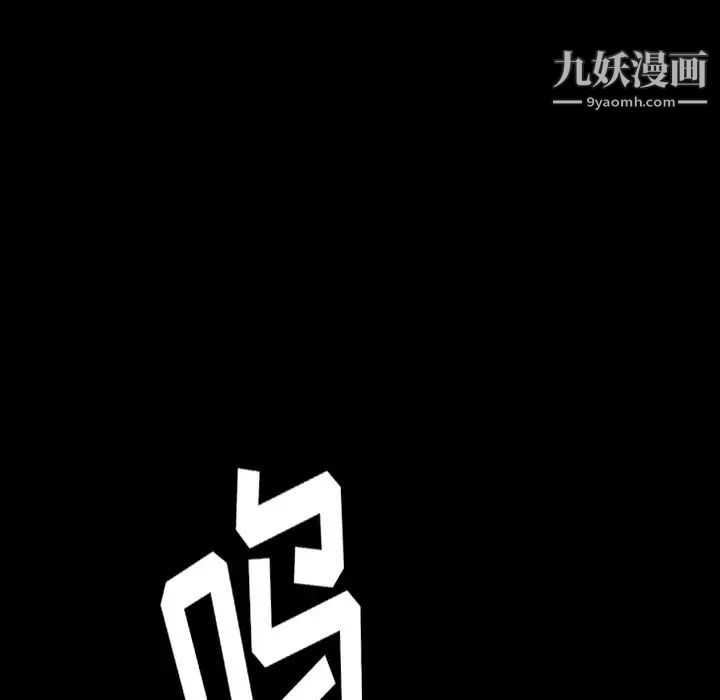 《15分钟》漫画 第36話-最終話（完结）
