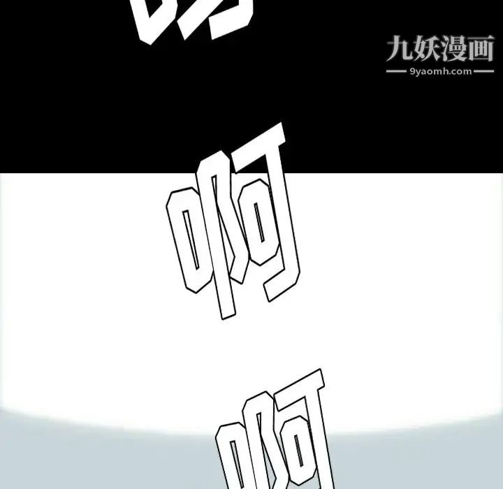 《15分钟》漫画 第36話-最終話（完结）
