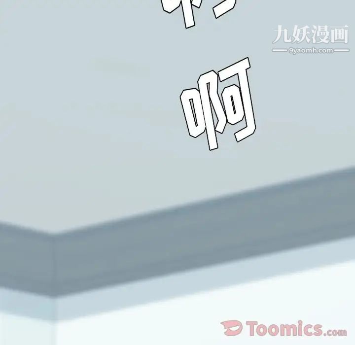 《15分钟》漫画 第36話-最終話（完结）