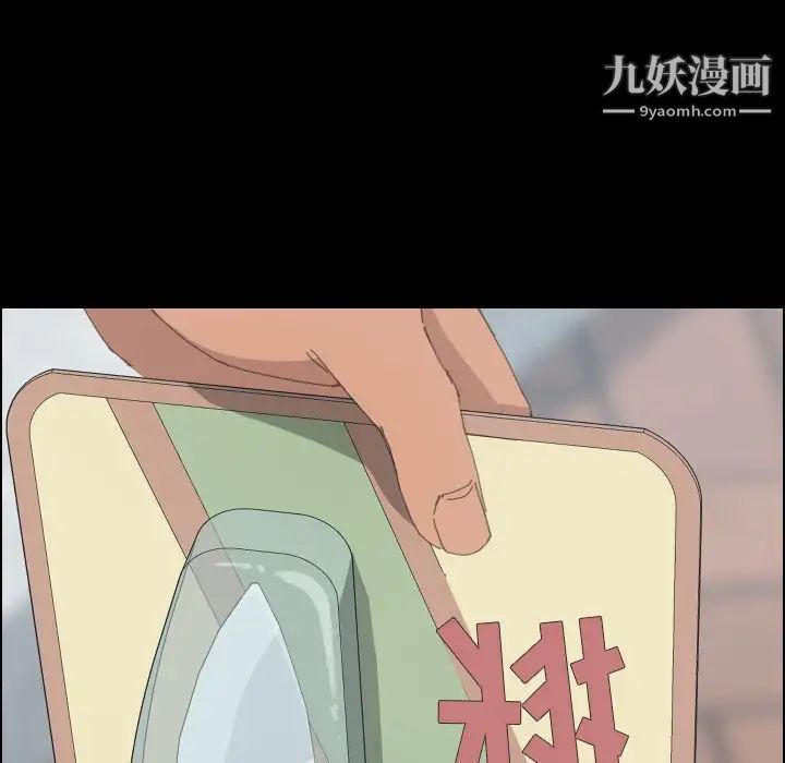 《15分钟》漫画 第36話-最終話（完结）