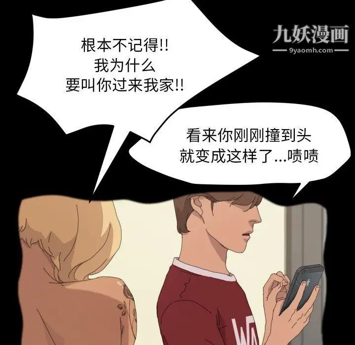 《15分钟》漫画 第36話-最終話（完结）