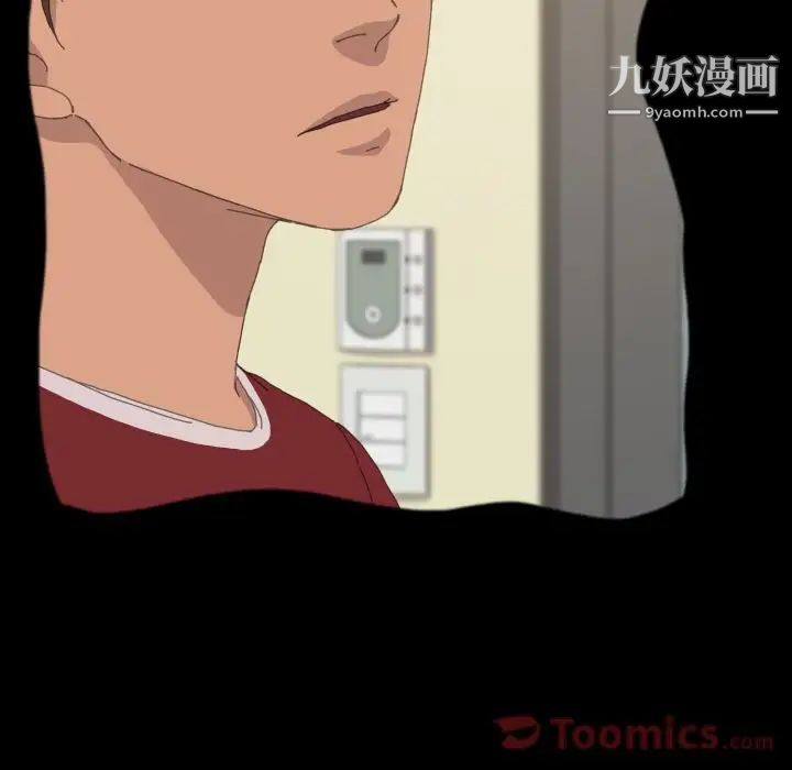 《15分钟》漫画 第36話-最終話（完结）