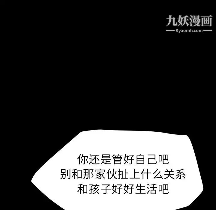 《15分钟》漫画 第36話-最終話（完结）