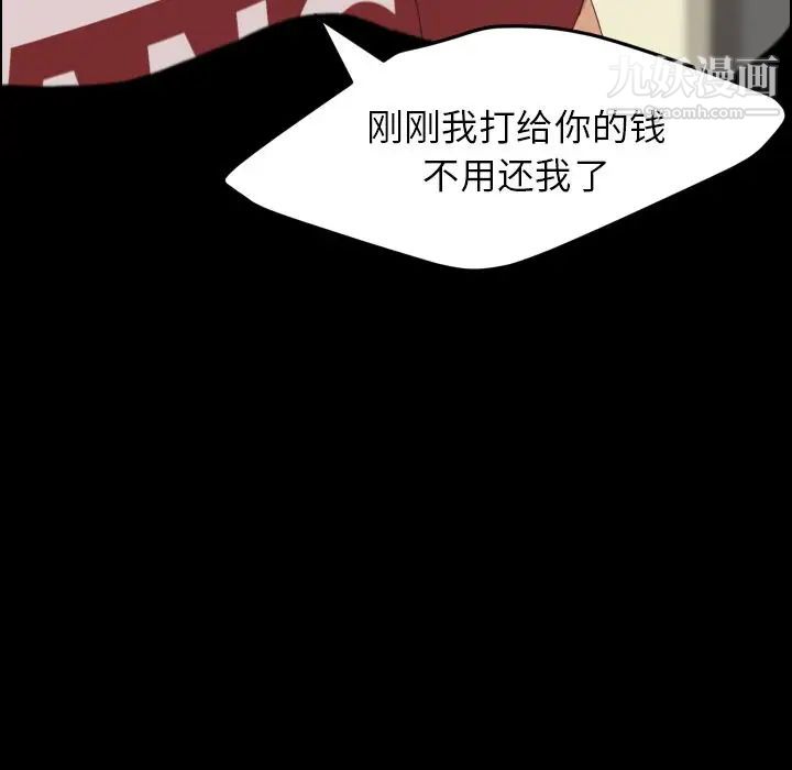 《15分钟》漫画 第36話-最終話（完结）