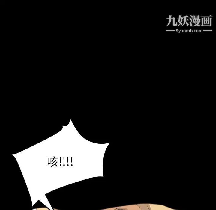 《15分钟》漫画 第36話-最終話（完结）
