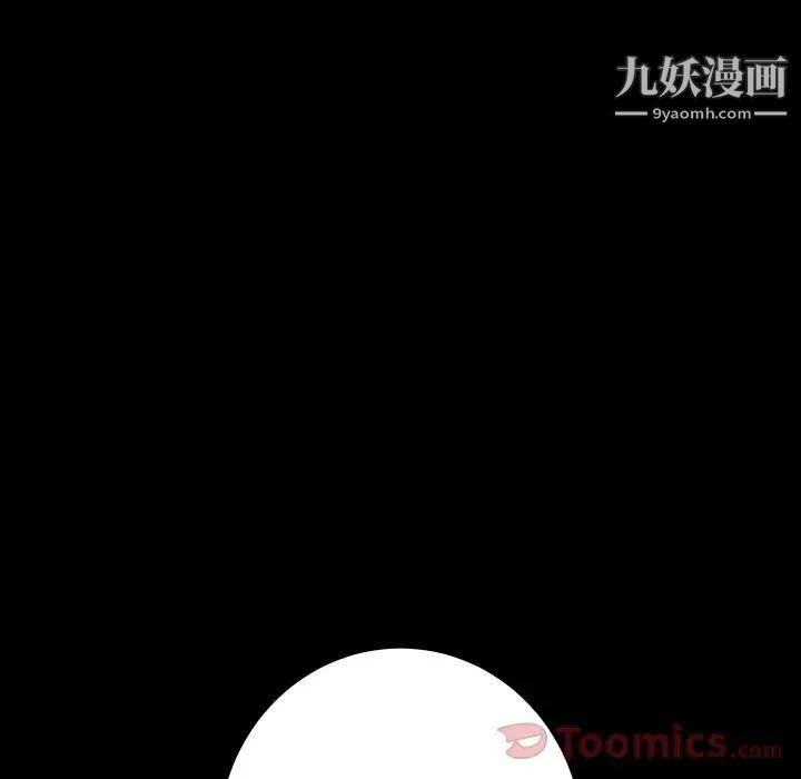 《15分钟》漫画 第36話-最終話（完结）
