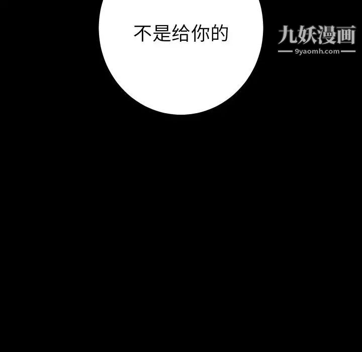《15分钟》漫画 第36話-最終話（完结）
