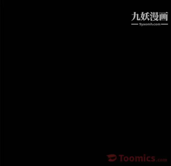《15分钟》漫画 第36話-最終話（完结）
