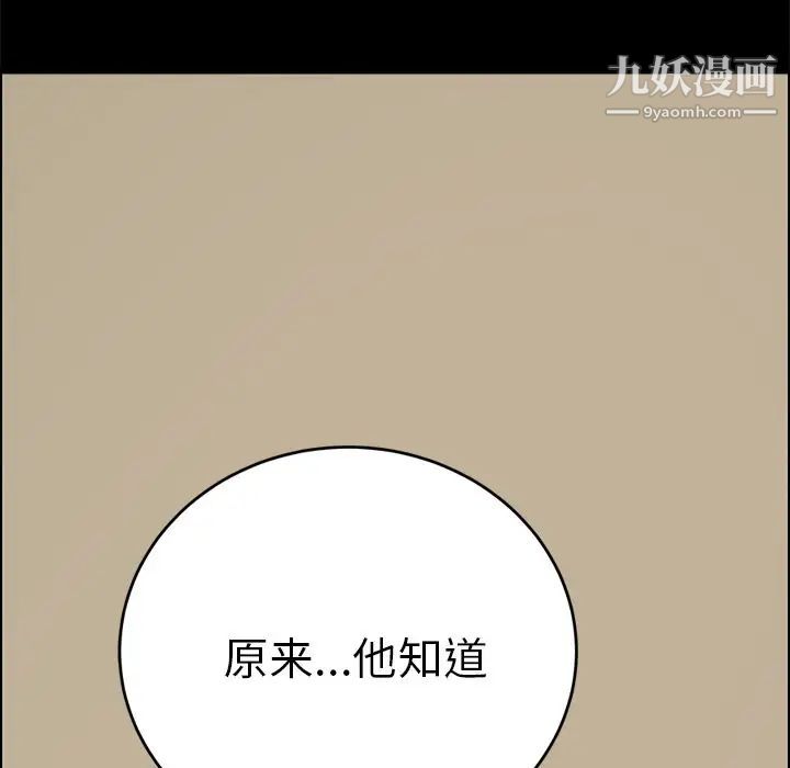 《15分钟》漫画 第36話-最終話（完结）