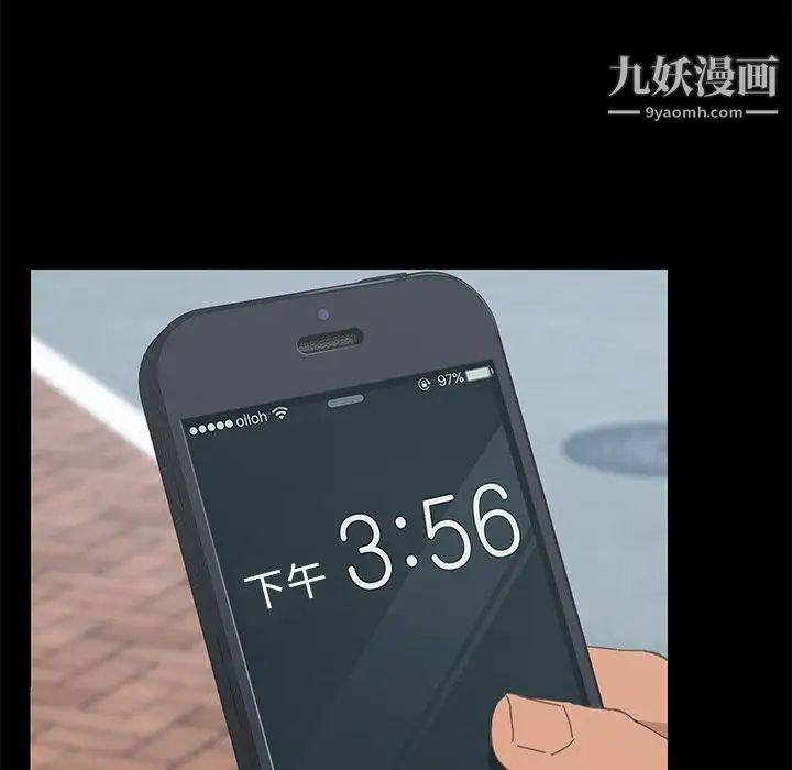 《15分钟》漫画 第36話-最終話（完结）