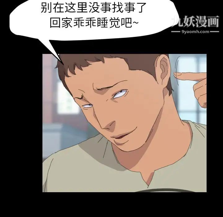 《15分钟》漫画 第36話-最終話（完结）