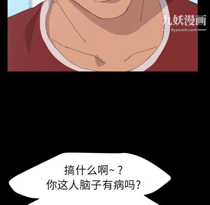 《15分钟》漫画 第36話-最終話（完结）