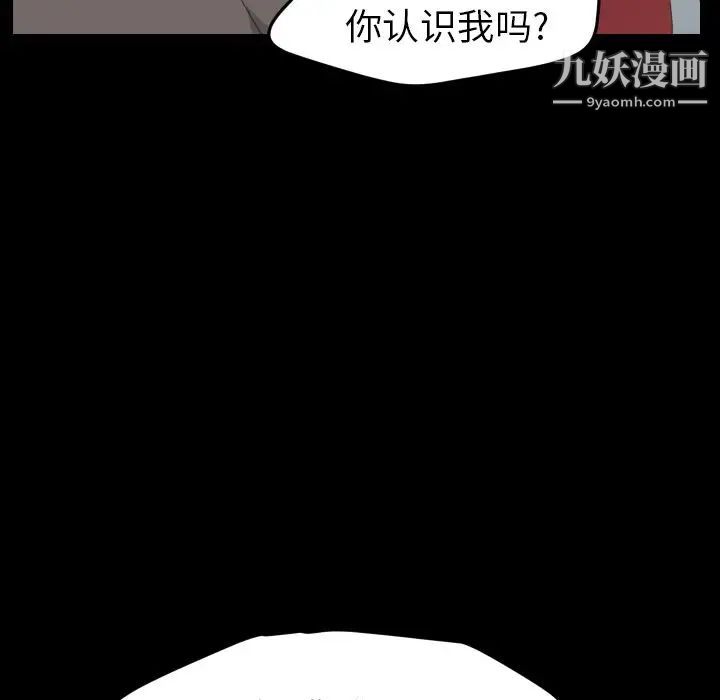 《15分钟》漫画 第36話-最終話（完结）