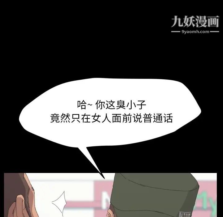 《15分钟》漫画 第36話-最終話（完结）