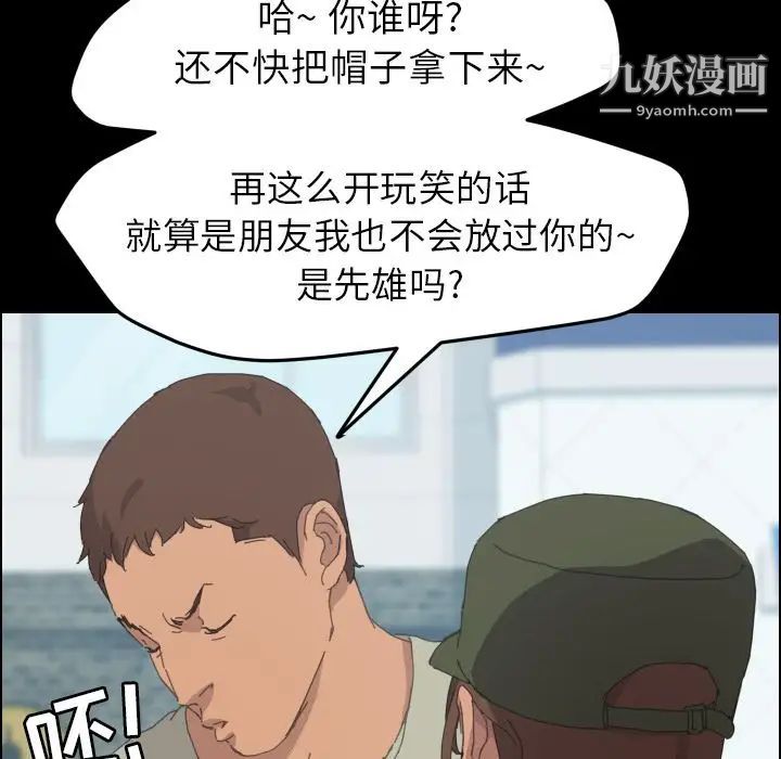 《15分钟》漫画 第36話-最終話（完结）
