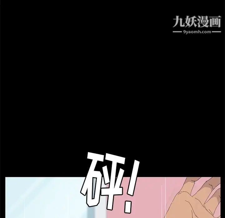《15分钟》漫画 第36話-最終話（完结）