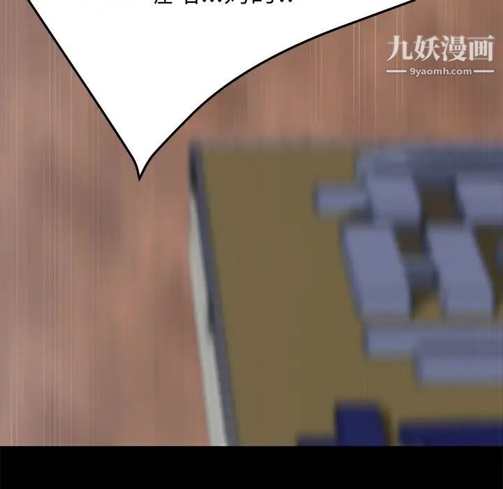 《15分钟》漫画 第36話-最終話（完结）