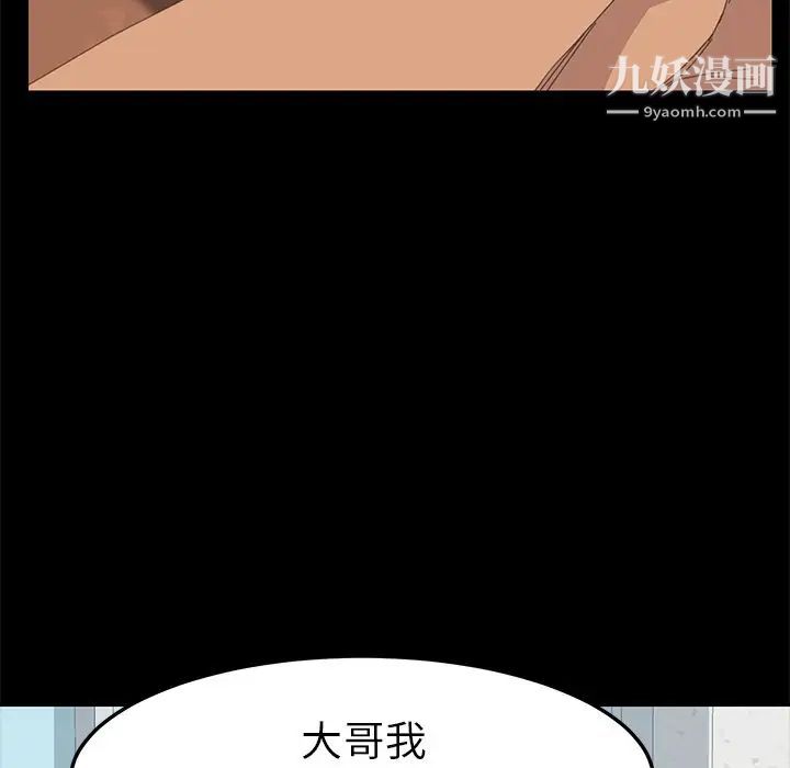 《15分钟》漫画 第36話-最終話（完结）