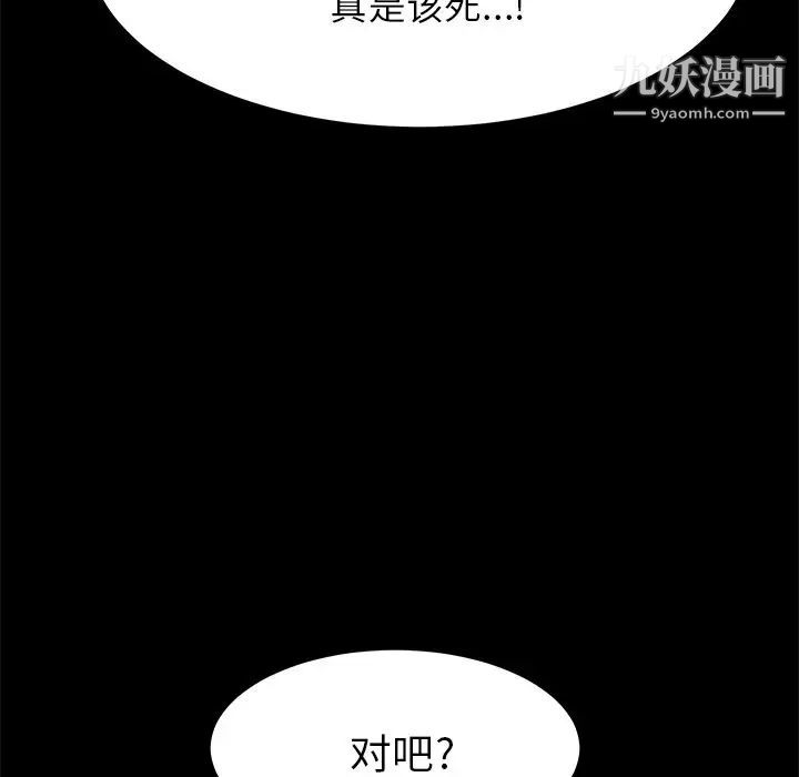 《15分钟》漫画 第36話-最終話（完结）