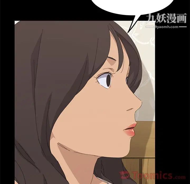 《15分钟》漫画 第36話-最終話（完结）
