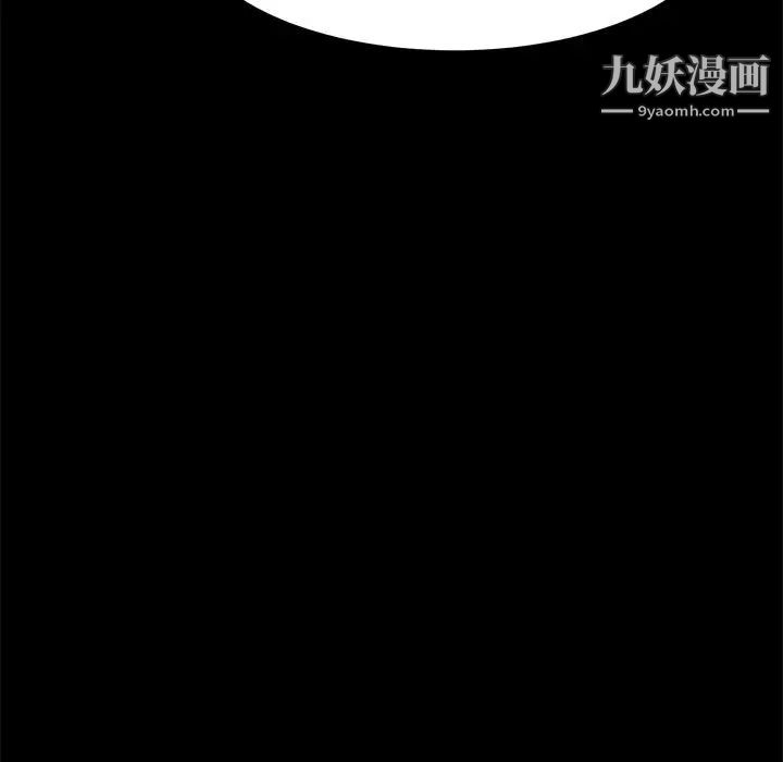 《15分钟》漫画 第36話-最終話（完结）