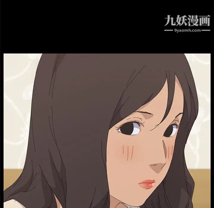《15分钟》漫画 第36話-最終話（完结）