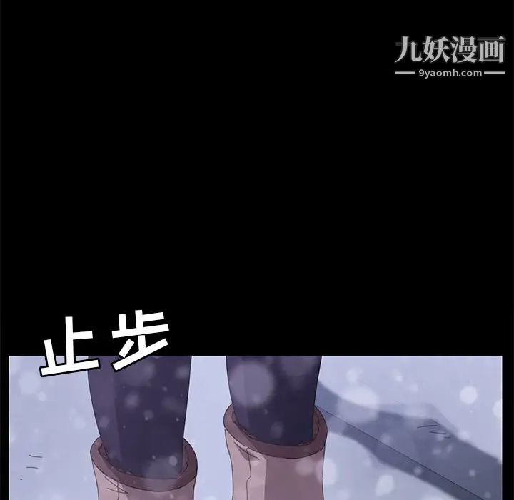 《15分钟》漫画 第36話-最終話（完结）