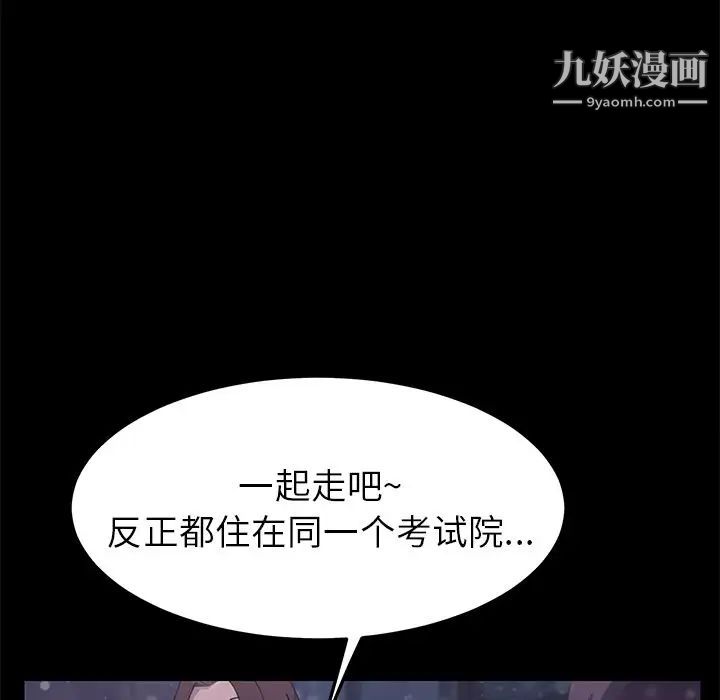 《15分钟》漫画 第36話-最終話（完结）