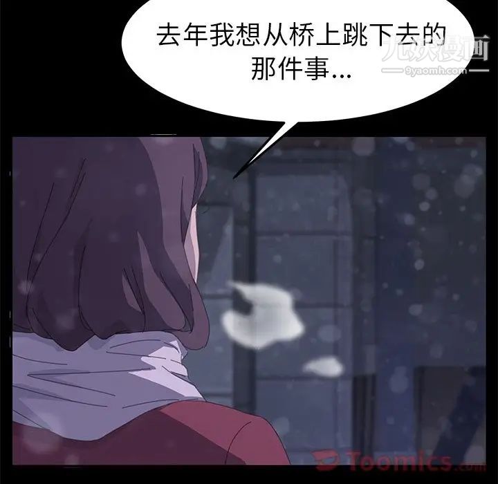 《15分钟》漫画 第36話-最終話（完结）